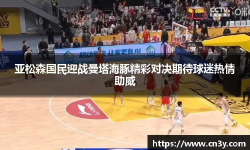 jn江南体育官网
