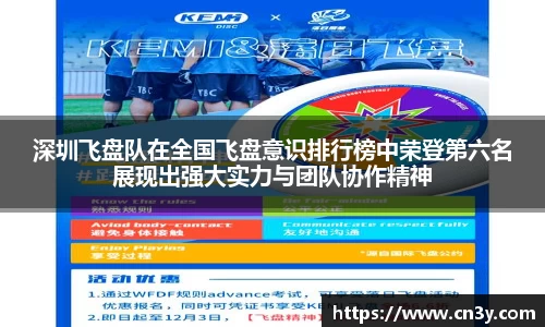 jn江南体育官方网站
